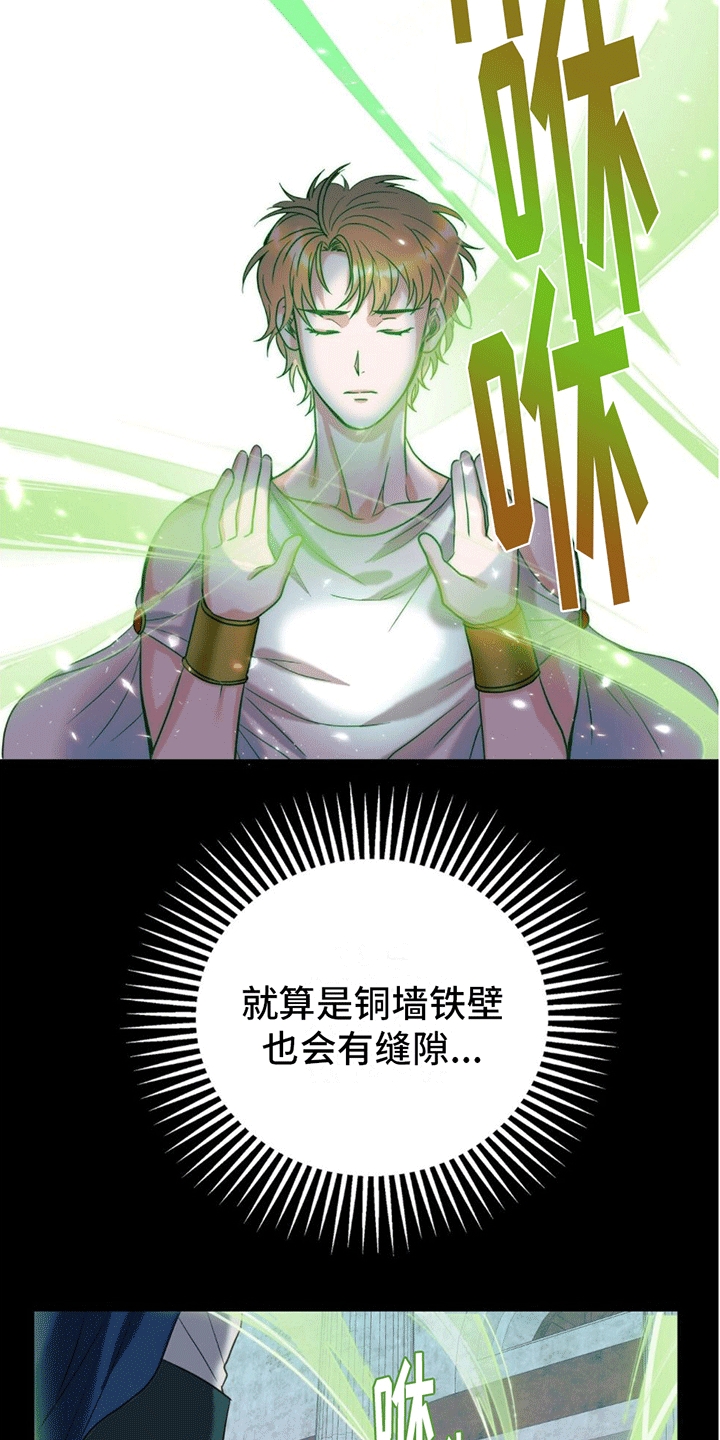 第3章：梦境24