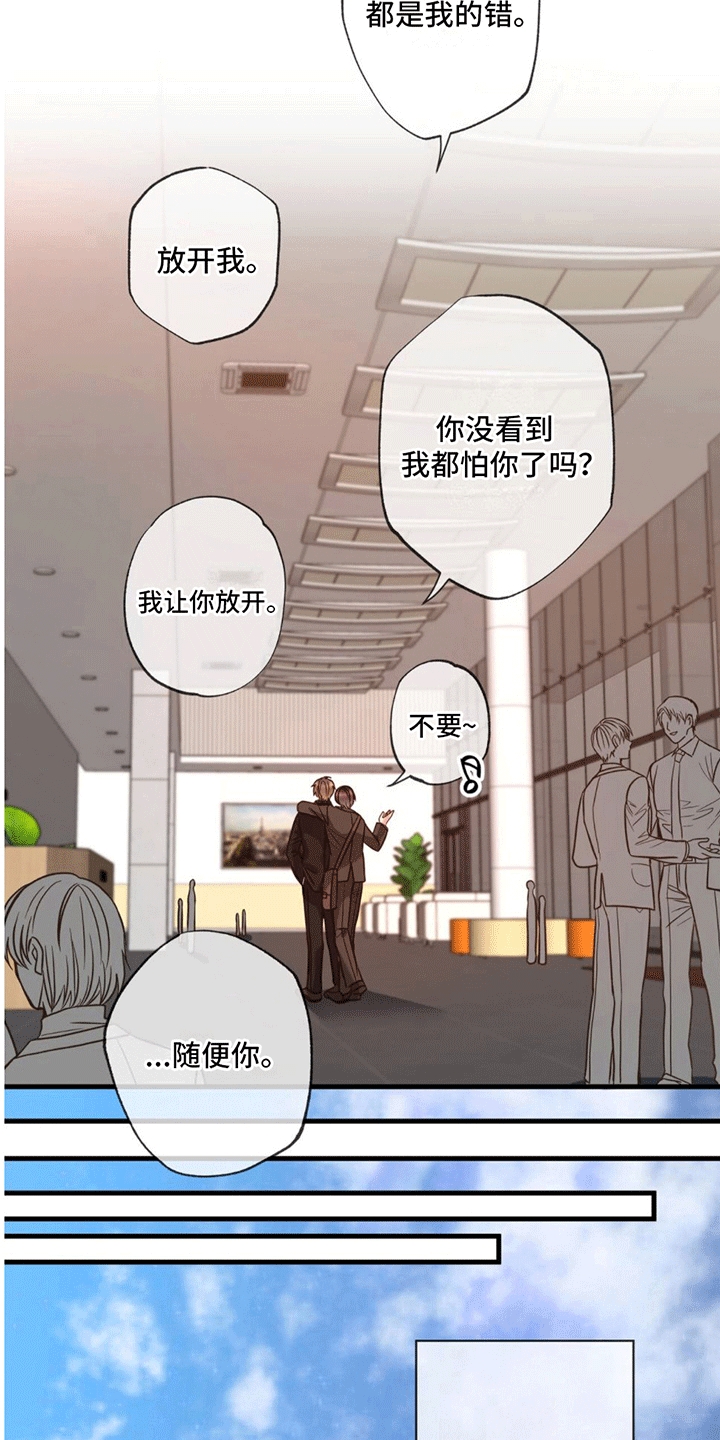 第4章：作出决定26