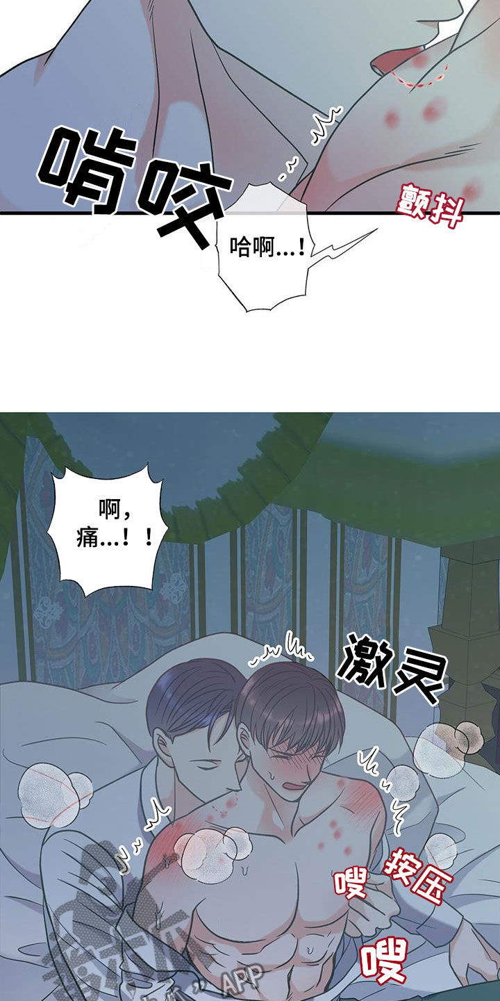 第25章：纠结13