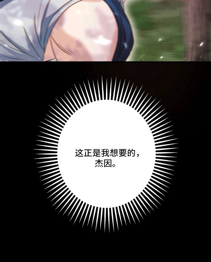 第9章：祭品17