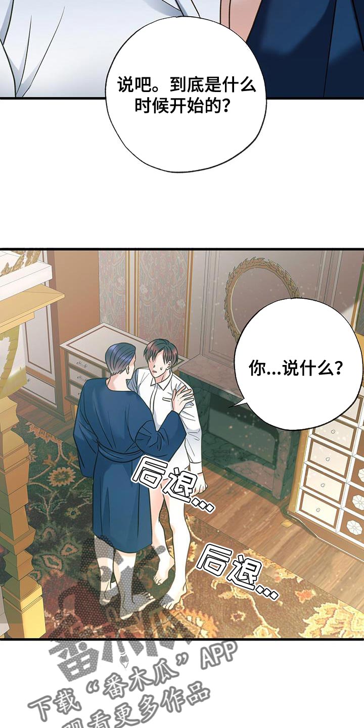 第27章：围猎还没结束29