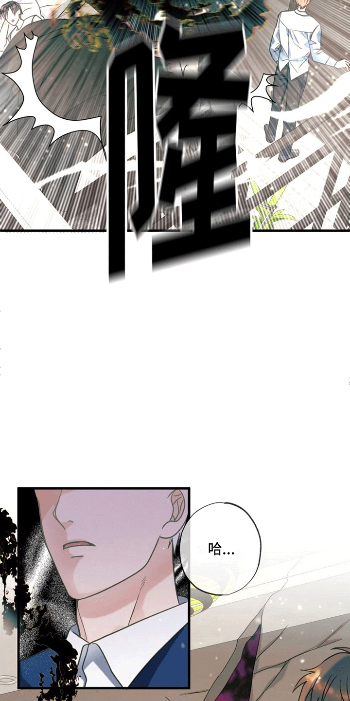 第13章：死亡8