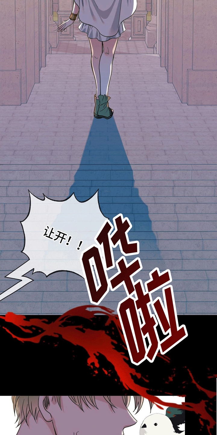 第3章：梦境13