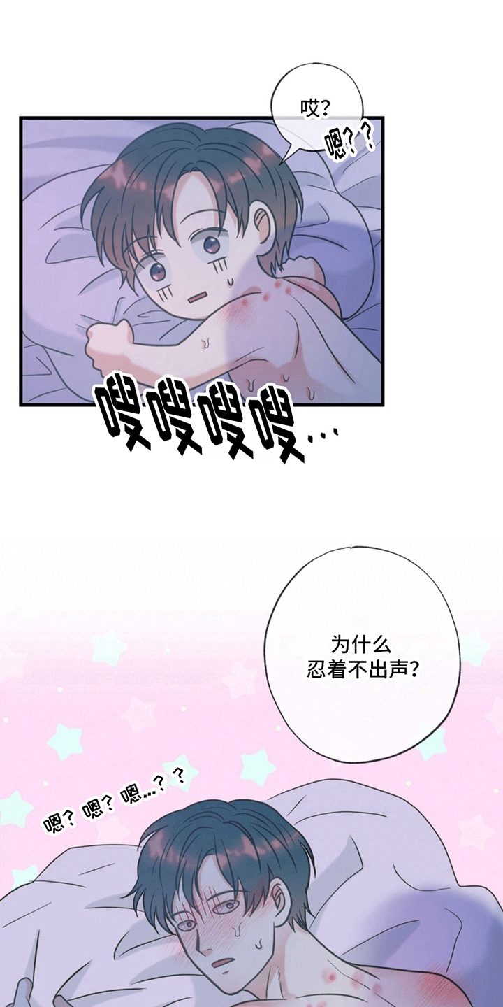 第18章：重新开始21