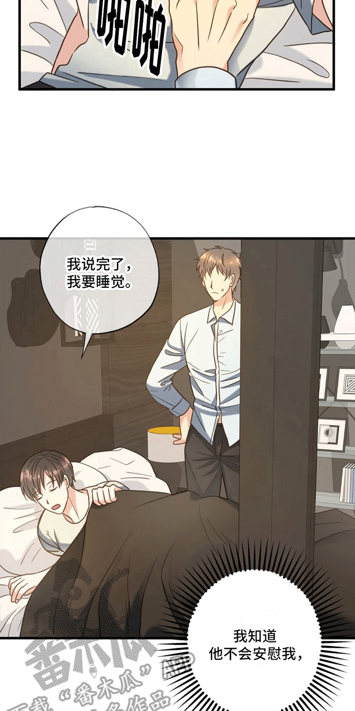 第13章：死亡3