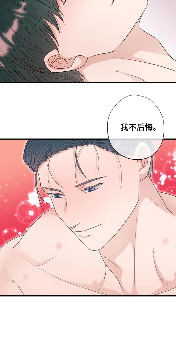 第73话16