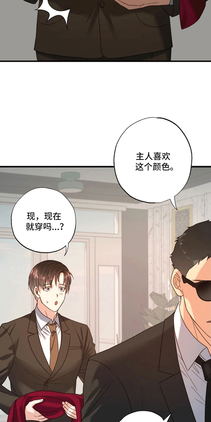 第5章：照顾21