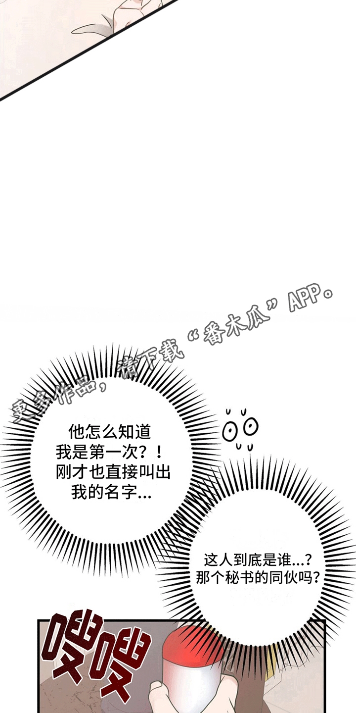 第18章：重新开始6