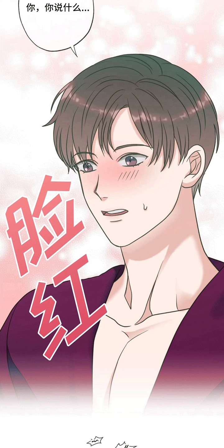 第17章：改变策略8