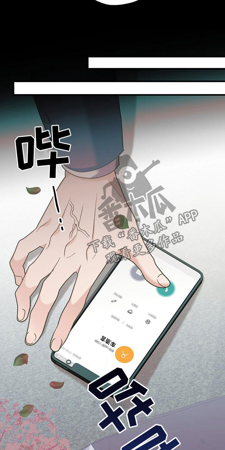 第25章：纠结4
