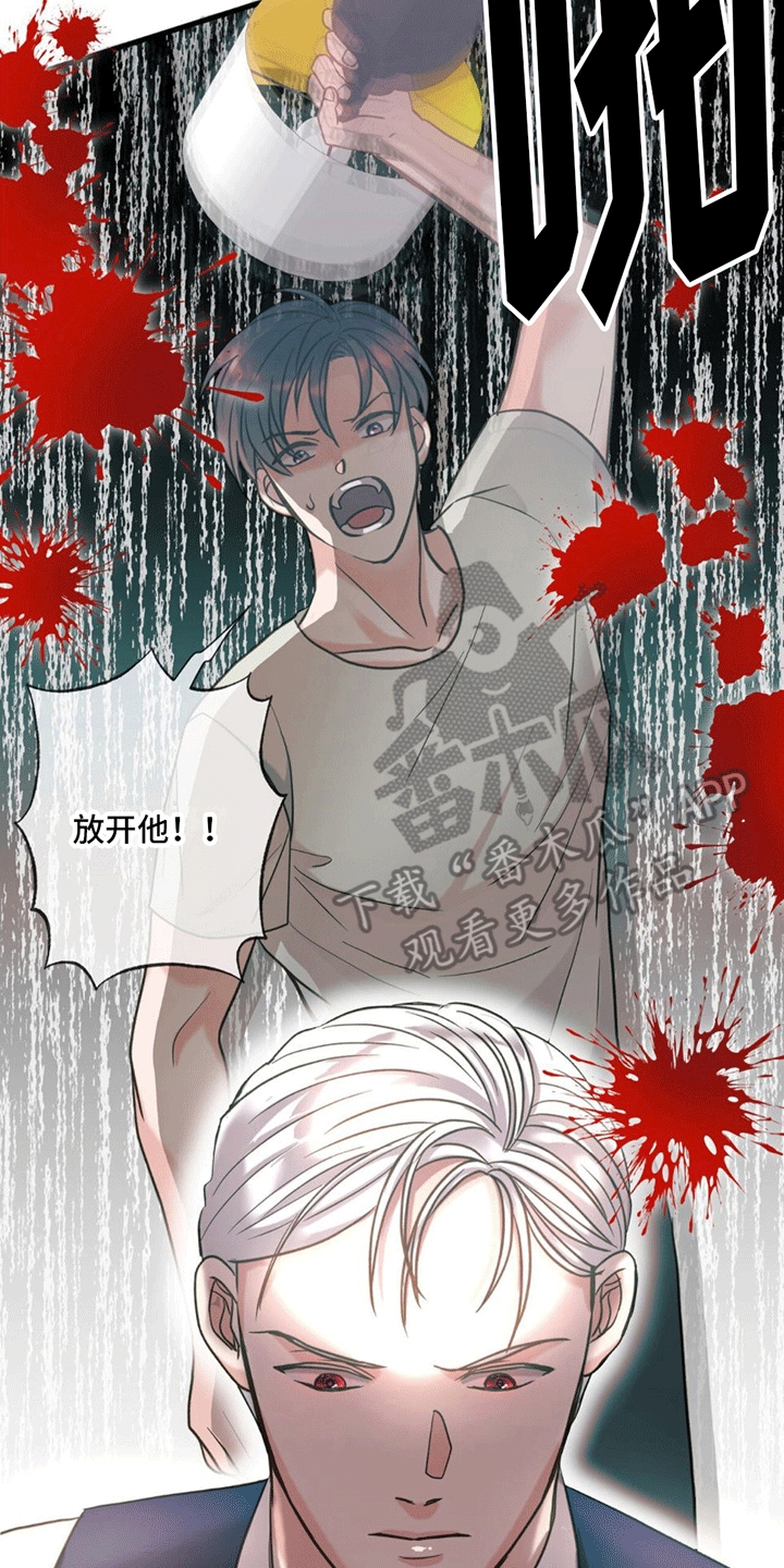 第14章：真相24
