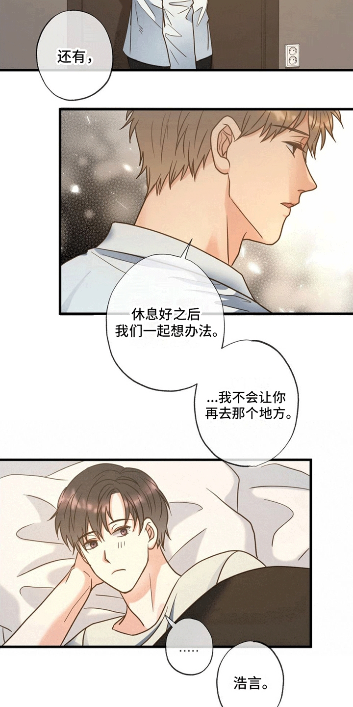 第13章：死亡6
