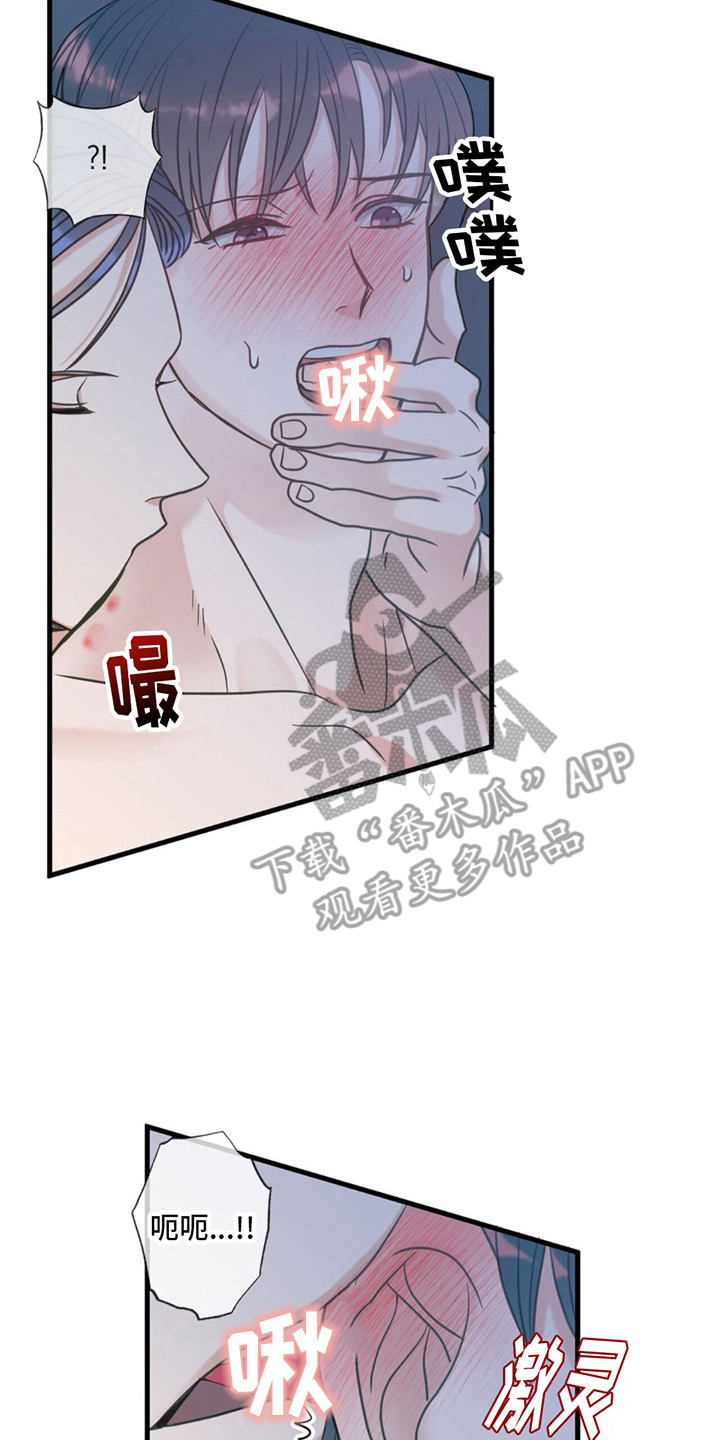 第19章：皱眉头1