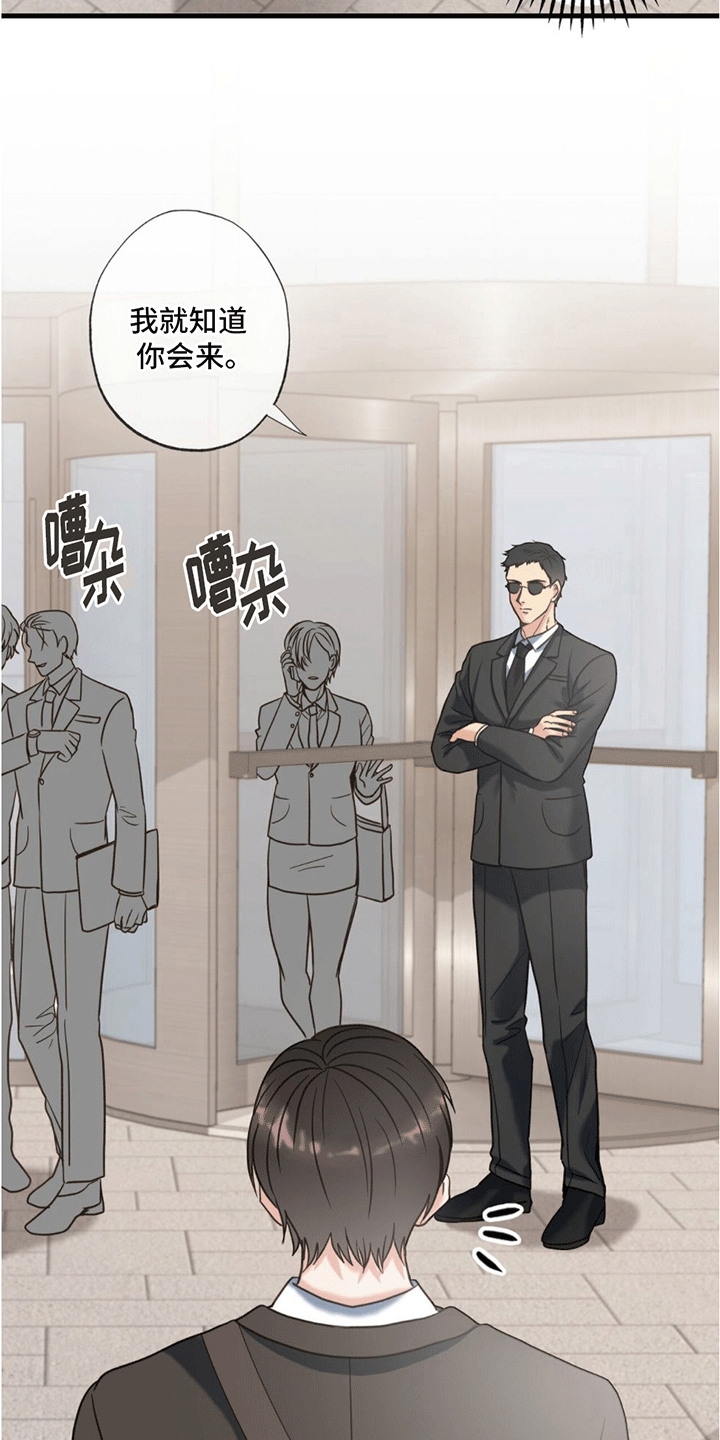 第5章：照顾2