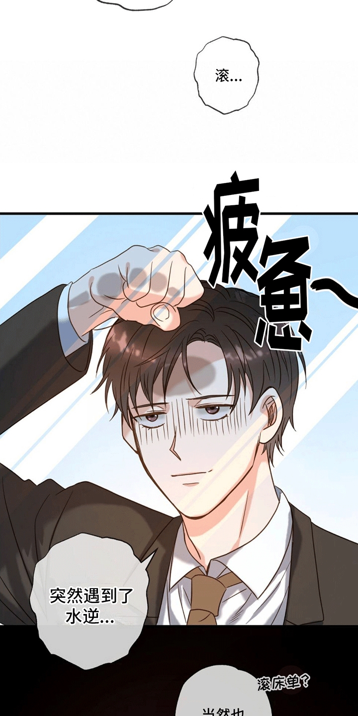 第3章：梦境4