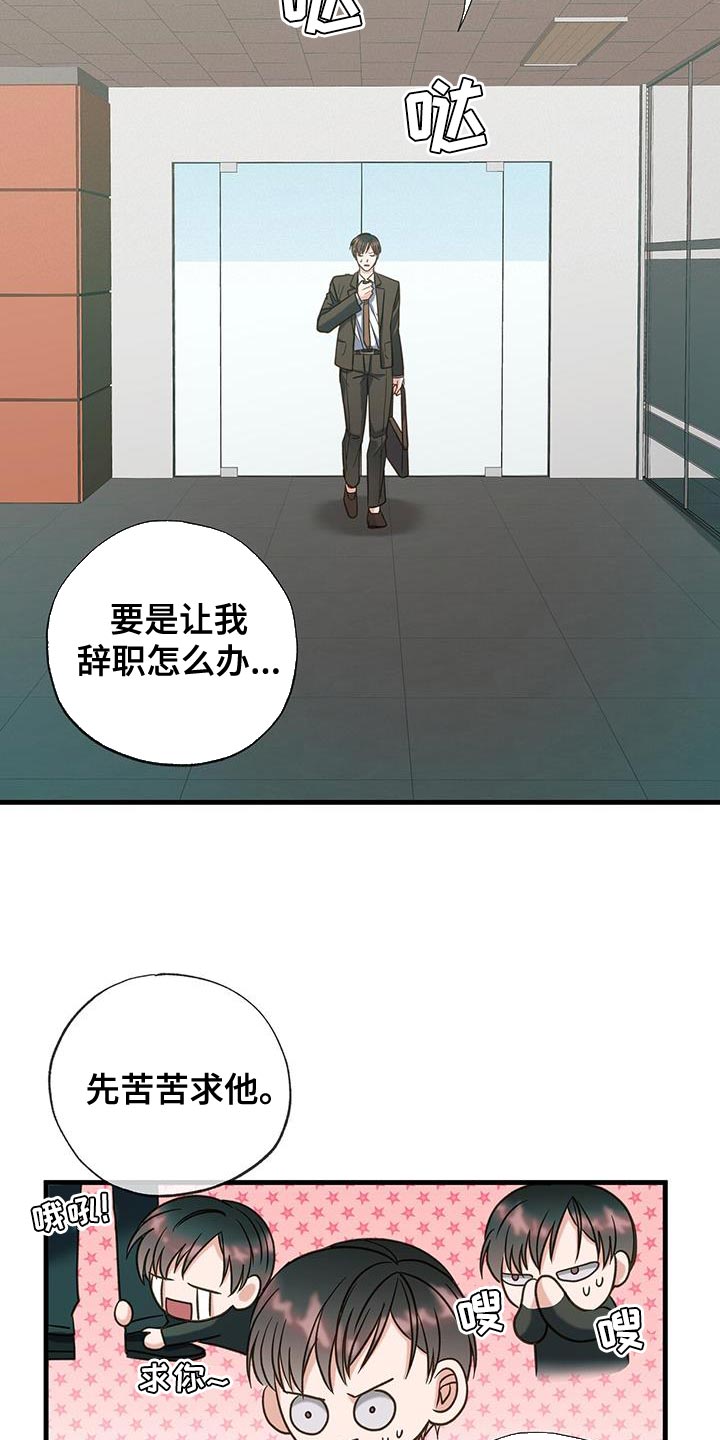 第28章：我们谈谈22