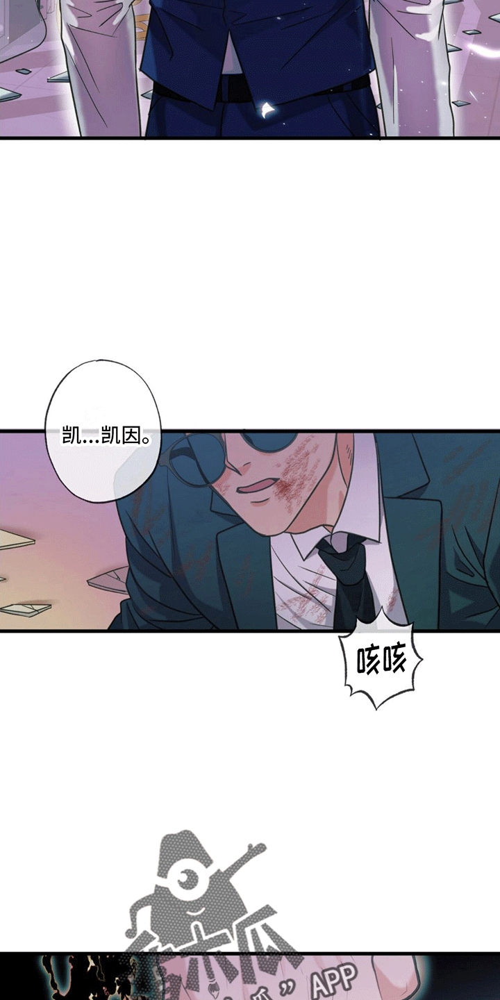 第13章：死亡16