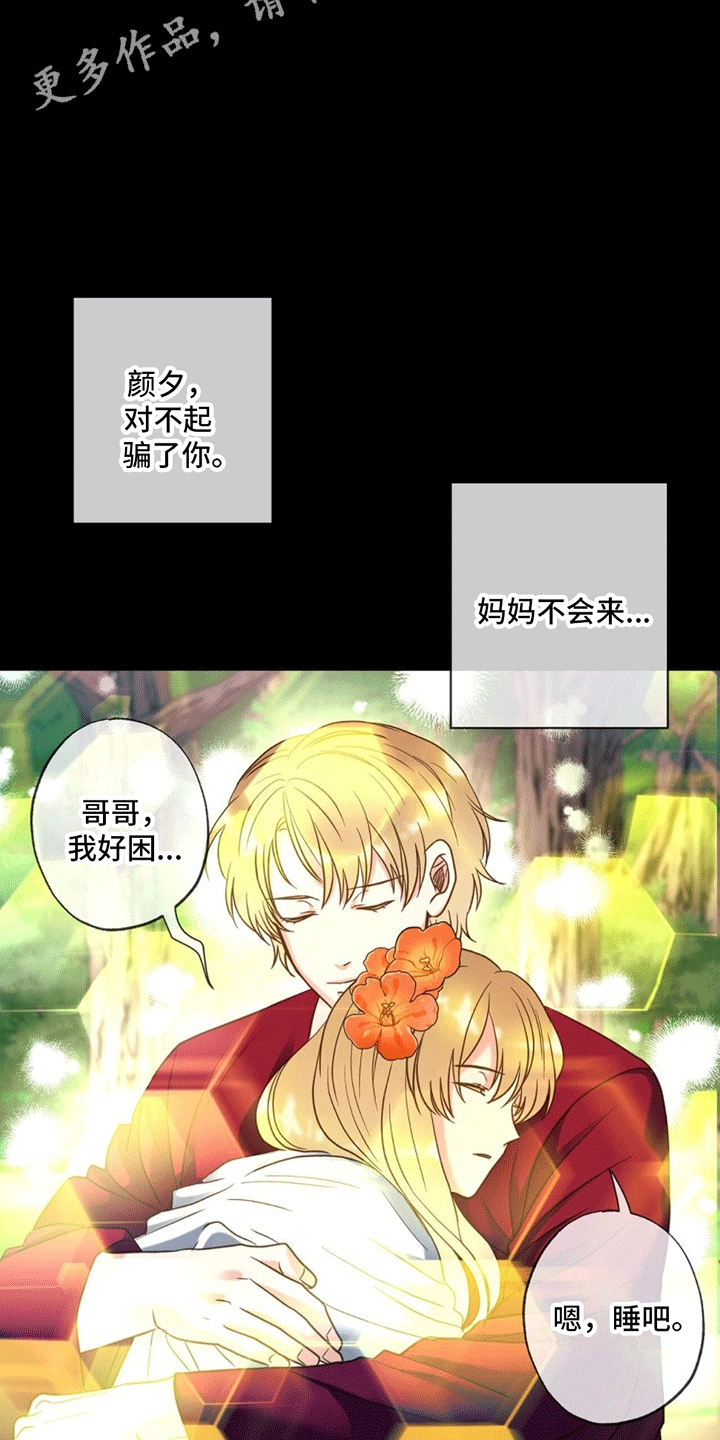 第10章：抓捕8