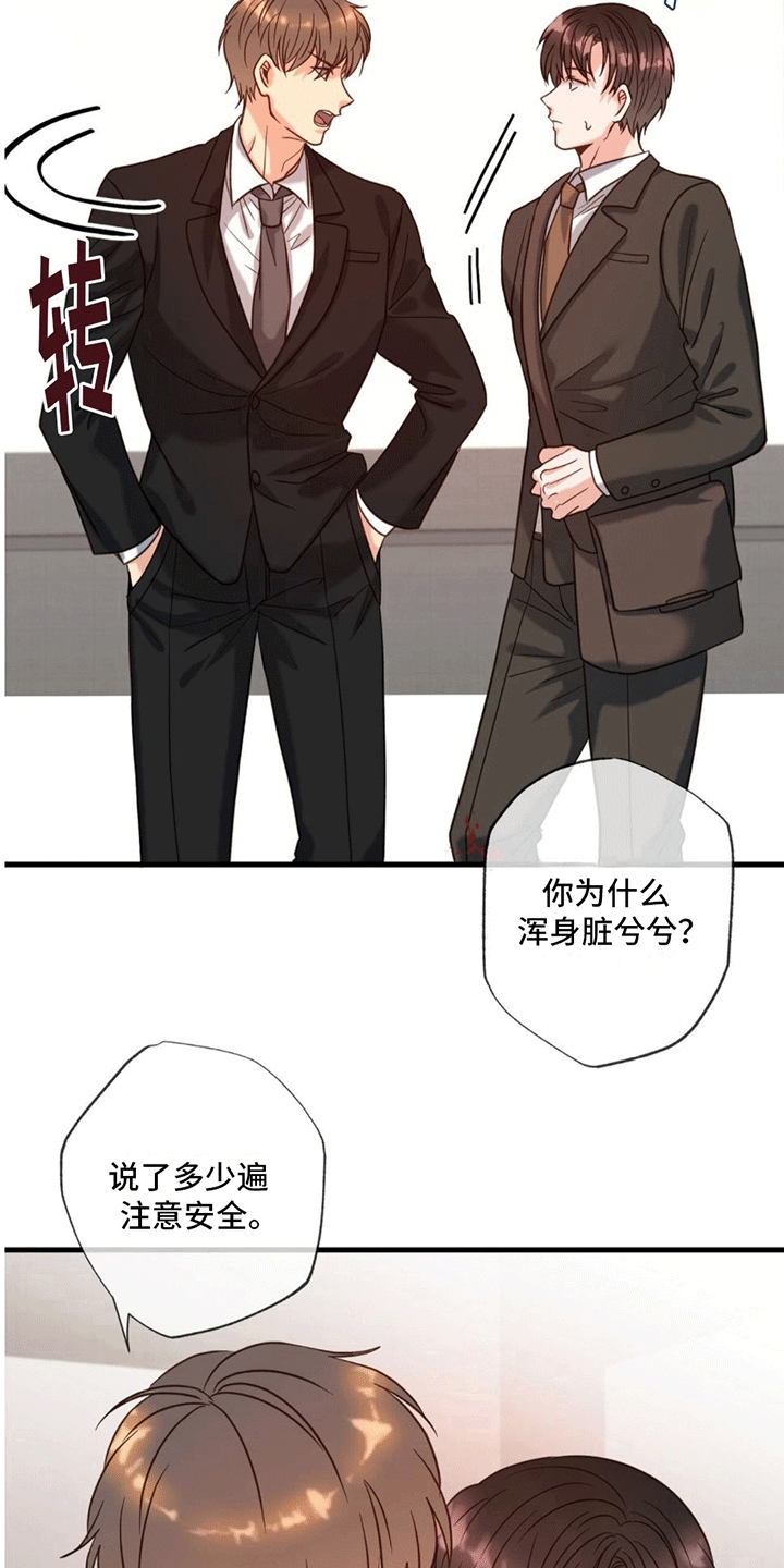 第4章：作出决定18