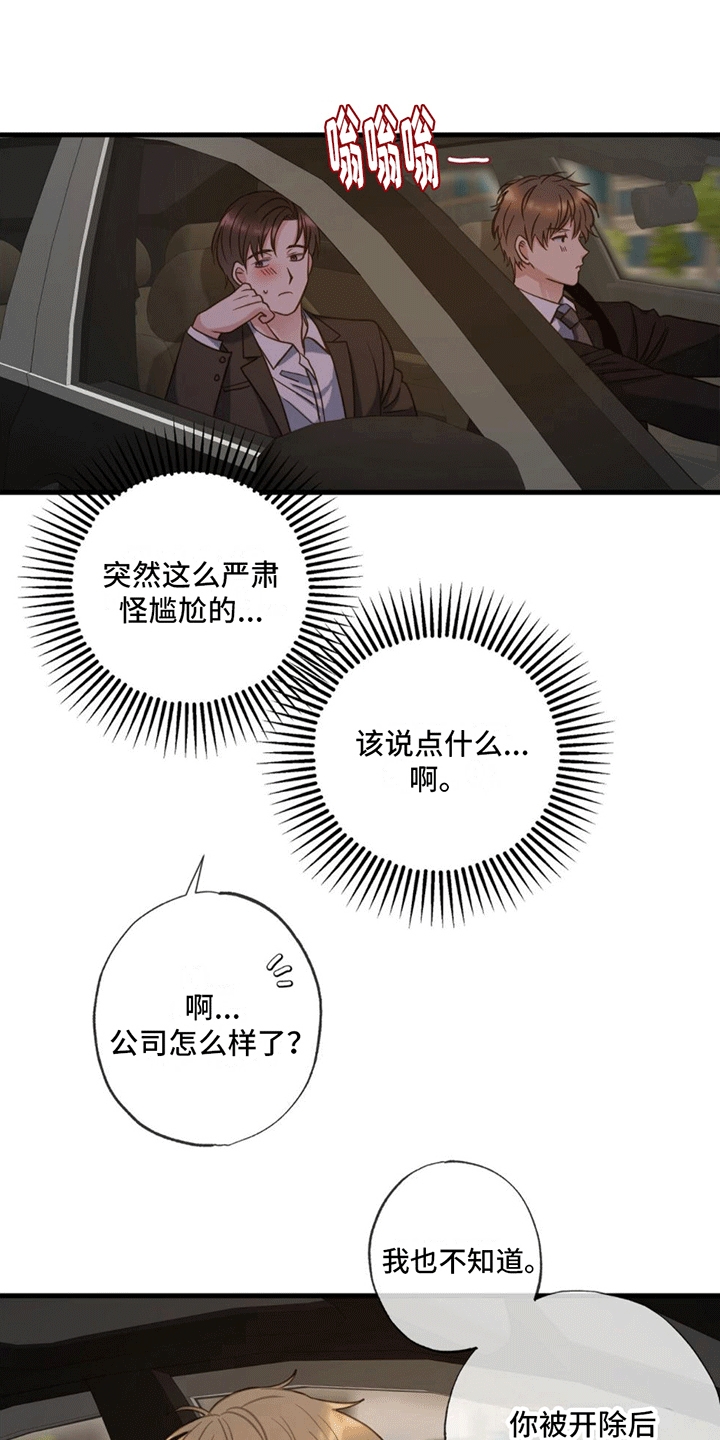 第12章：回家23