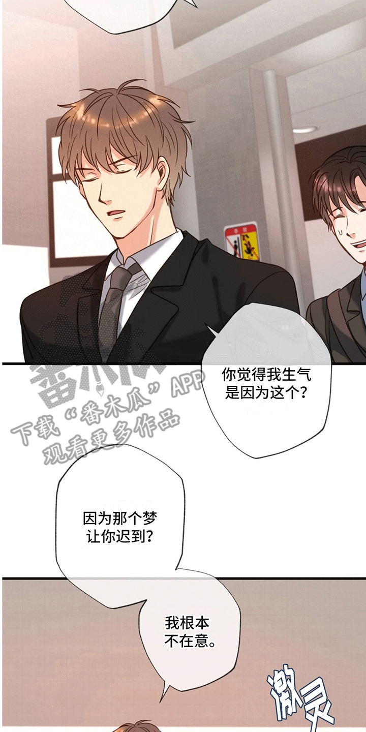 第4章：作出决定17