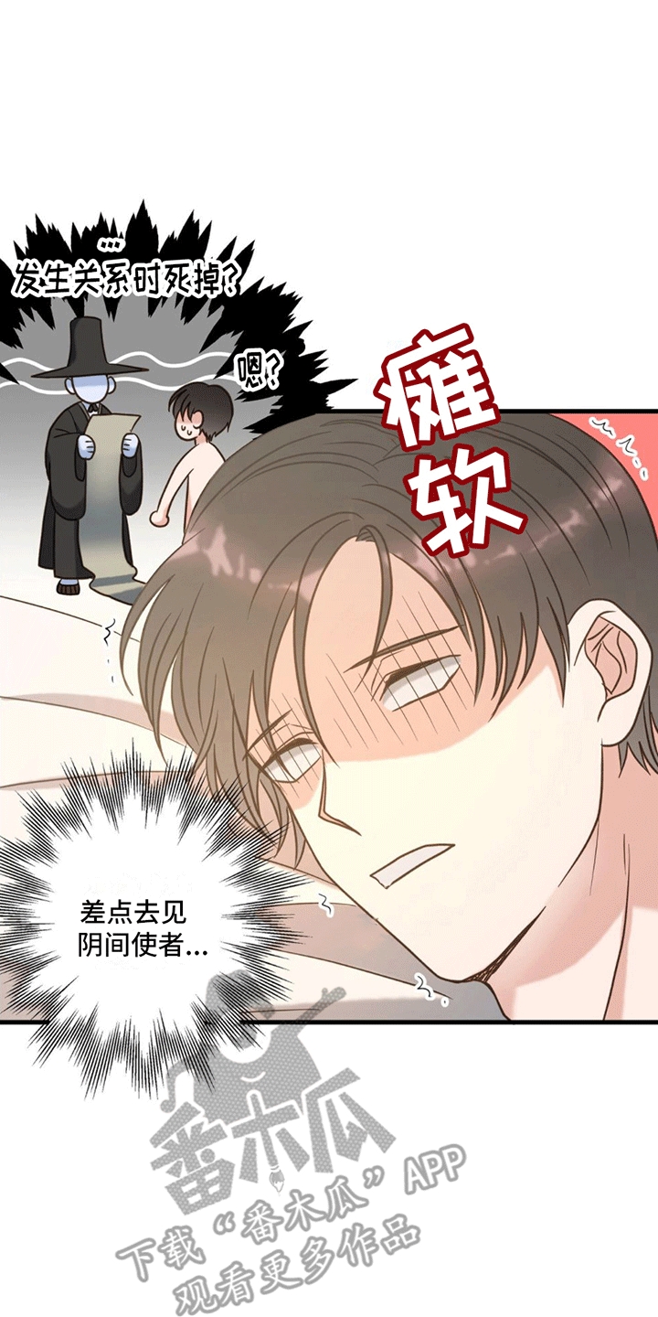 第12章：回家1