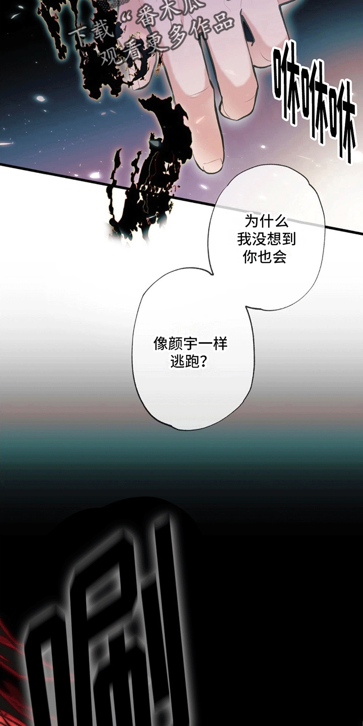 第13章：死亡17