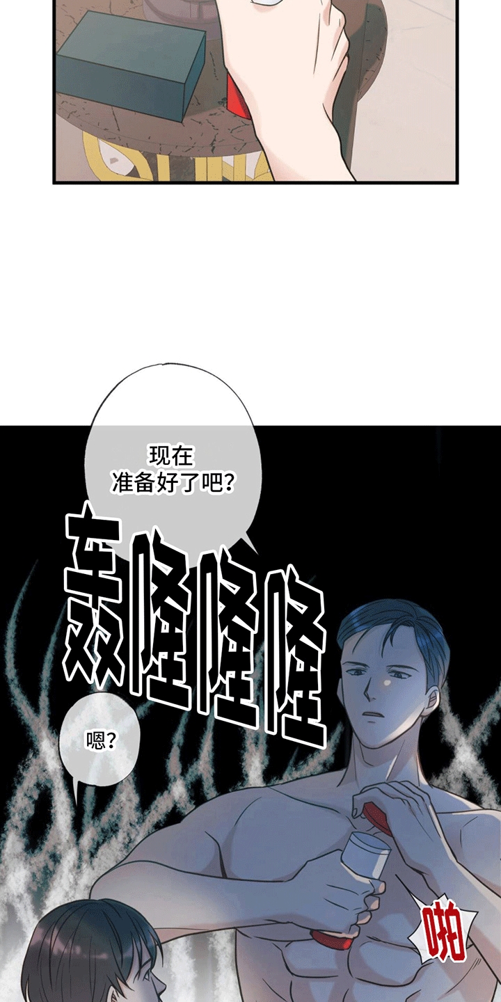 第18章：重新开始7