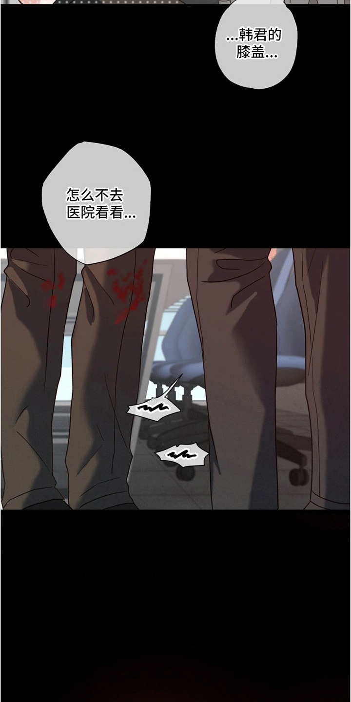 第4章：作出决定10