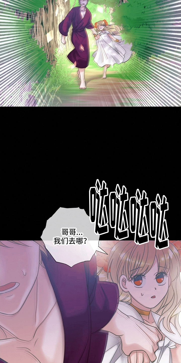 第10章：抓捕16