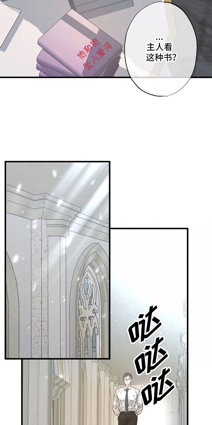第16章：重逢19