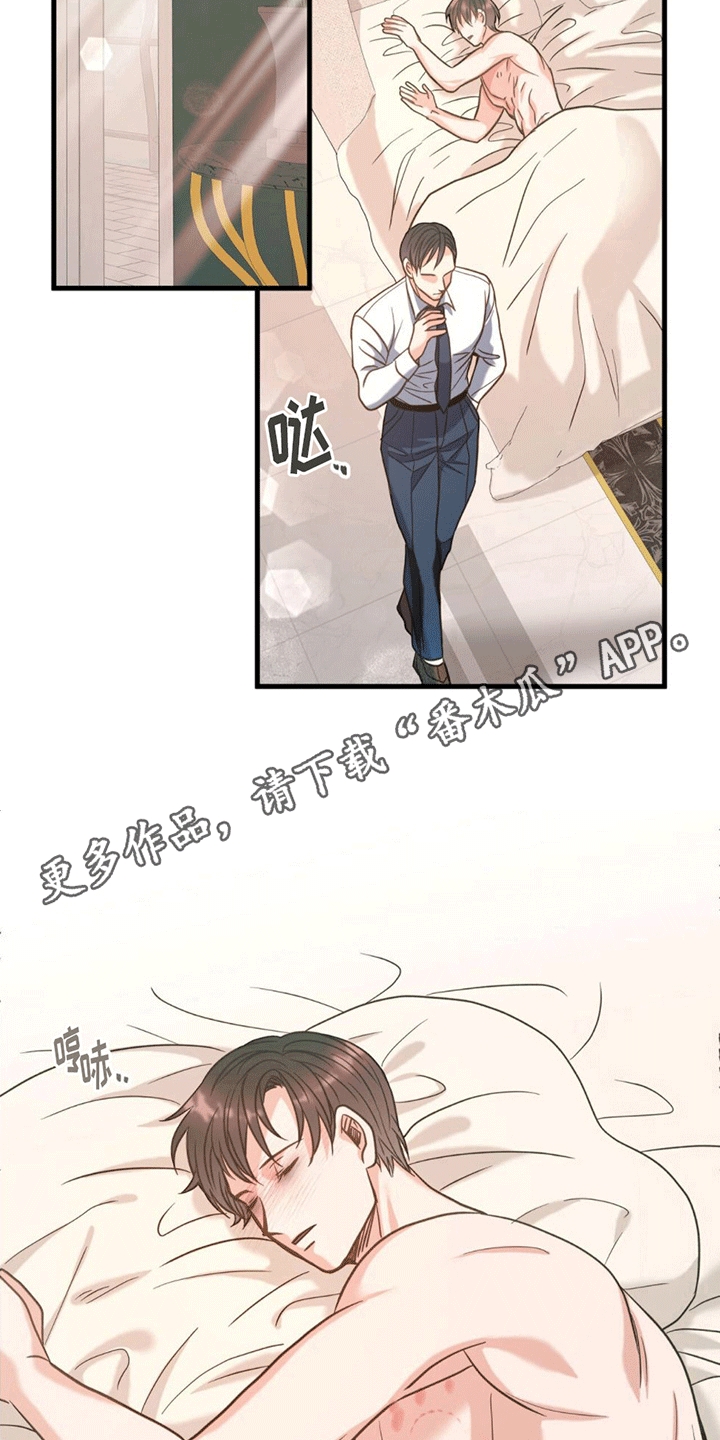 第6章：力量回归13