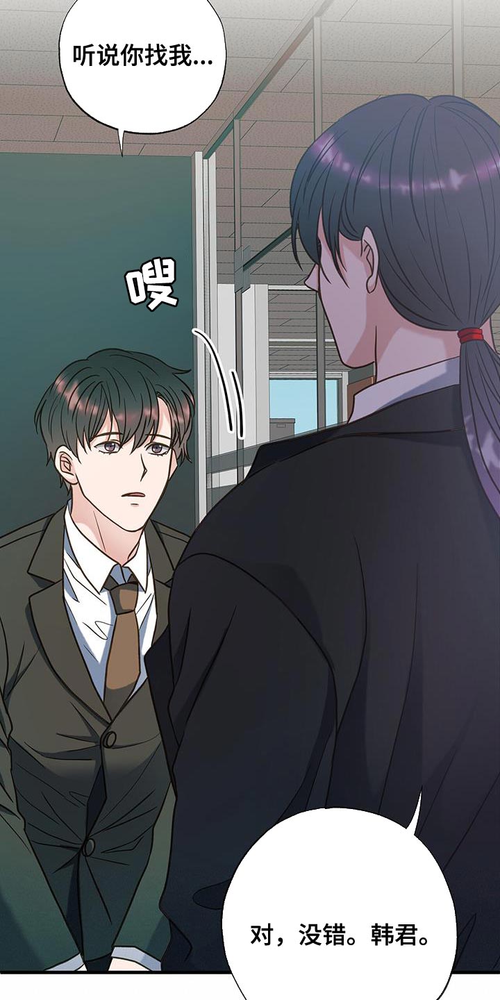 第29章：不是第一次见27