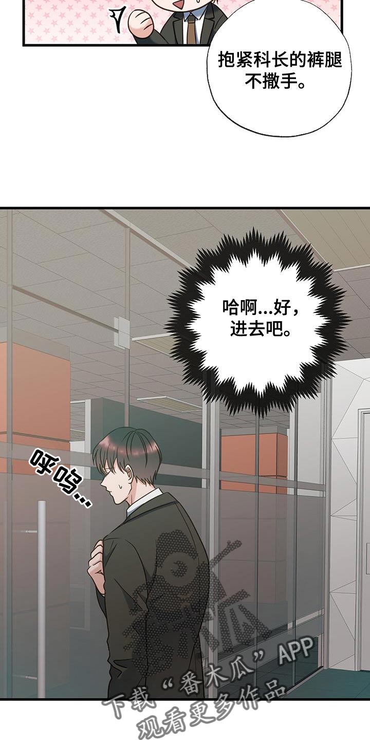 第28章：我们谈谈23