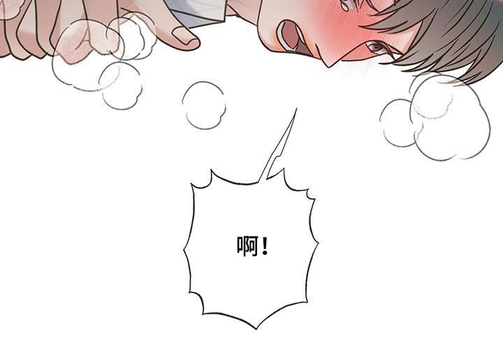 第24章：不得已的苦衷24