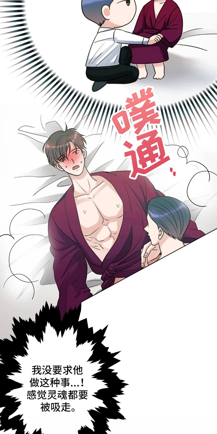 第17章：改变策略15