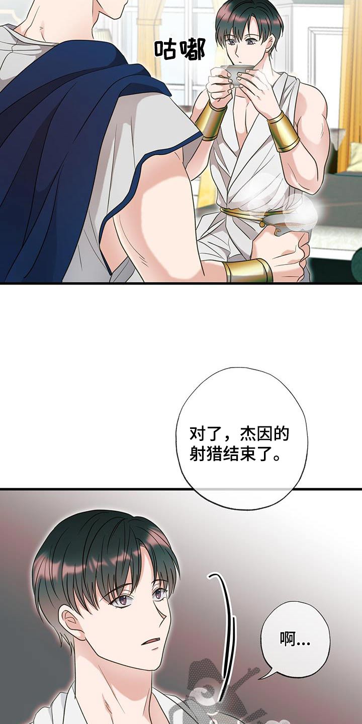 第71话16