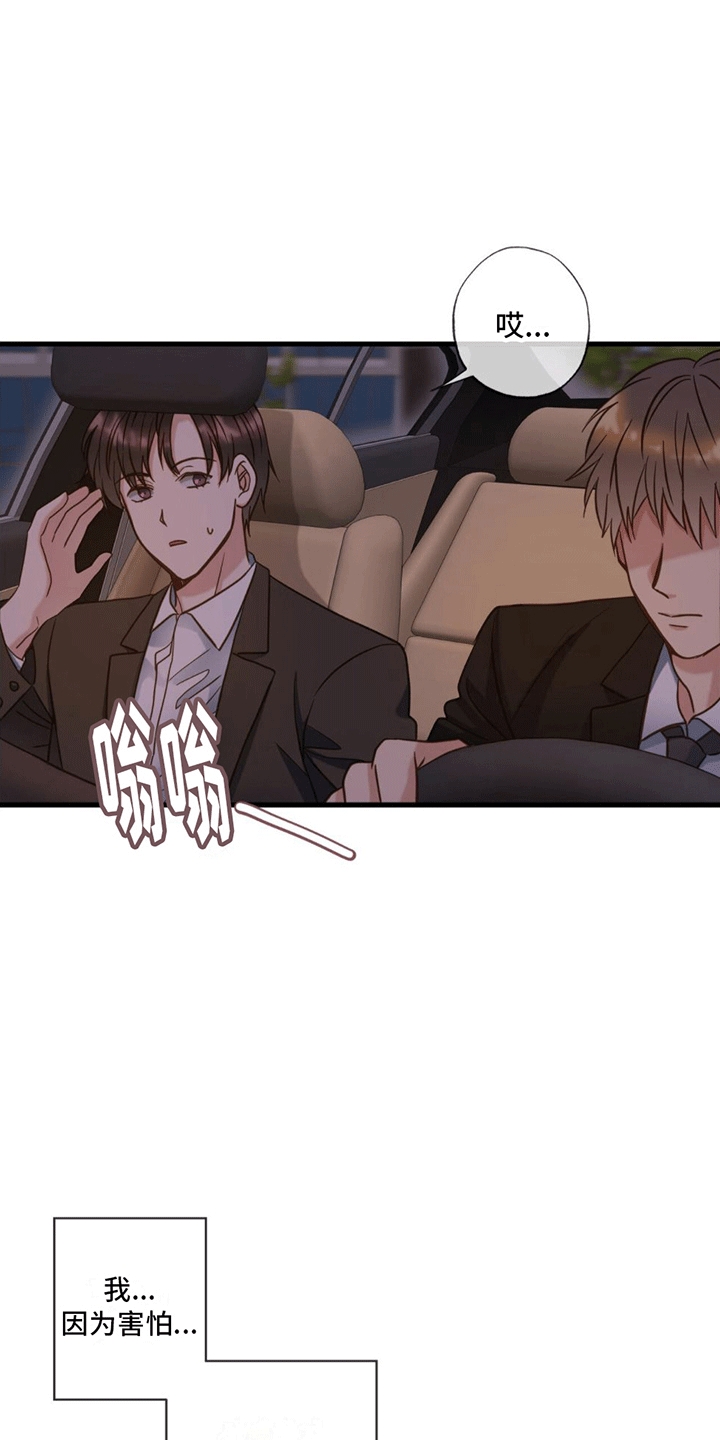 第12章：回家19