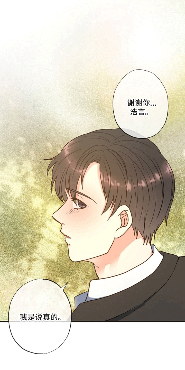 第12章：回家21