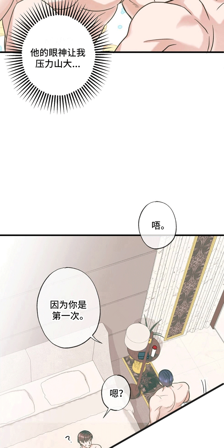第18章：重新开始5