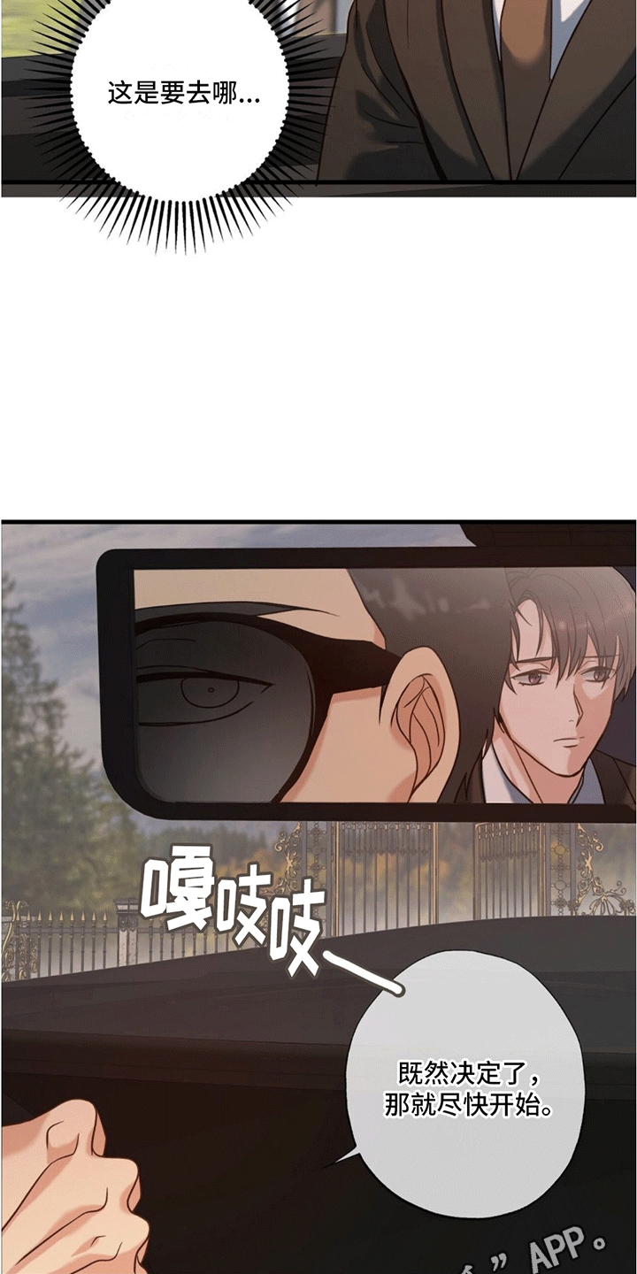 第5章：照顾7