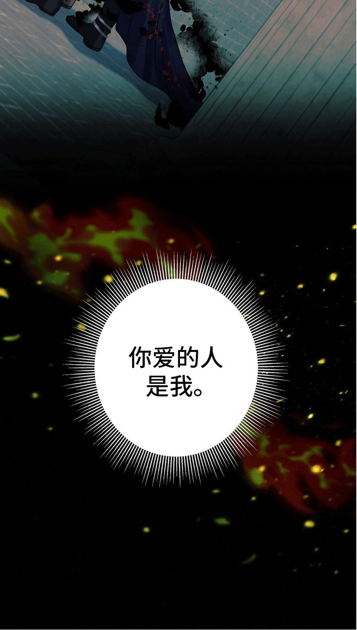 第3章：梦境28