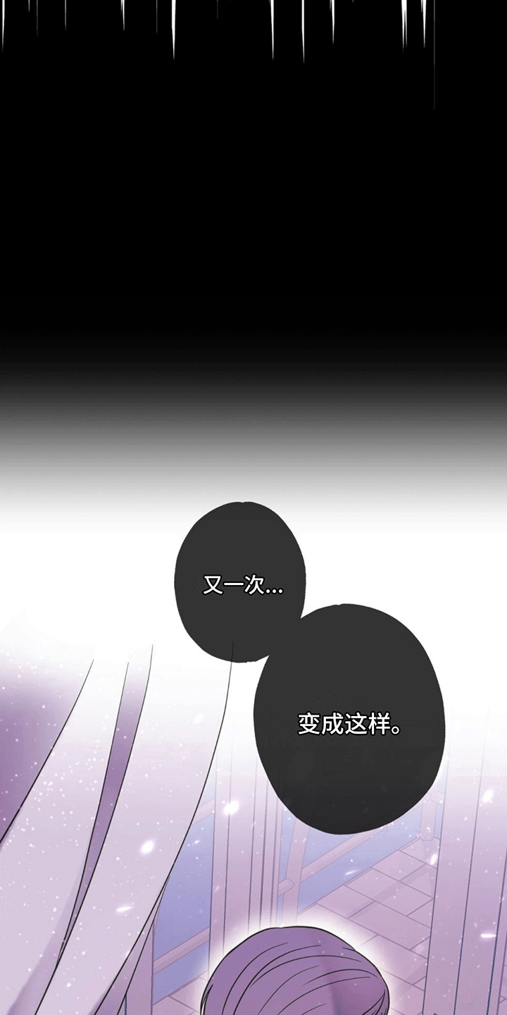 第13章：死亡12