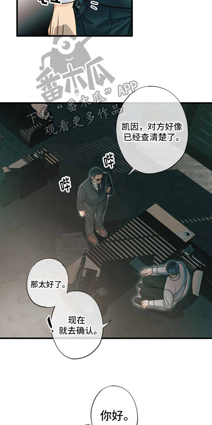 第21章：越想越气1
