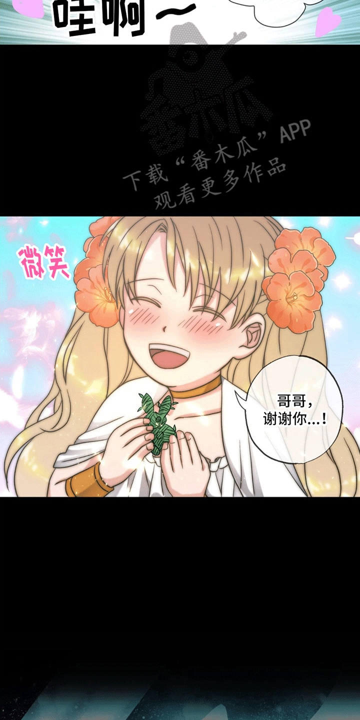 第10章：抓捕6