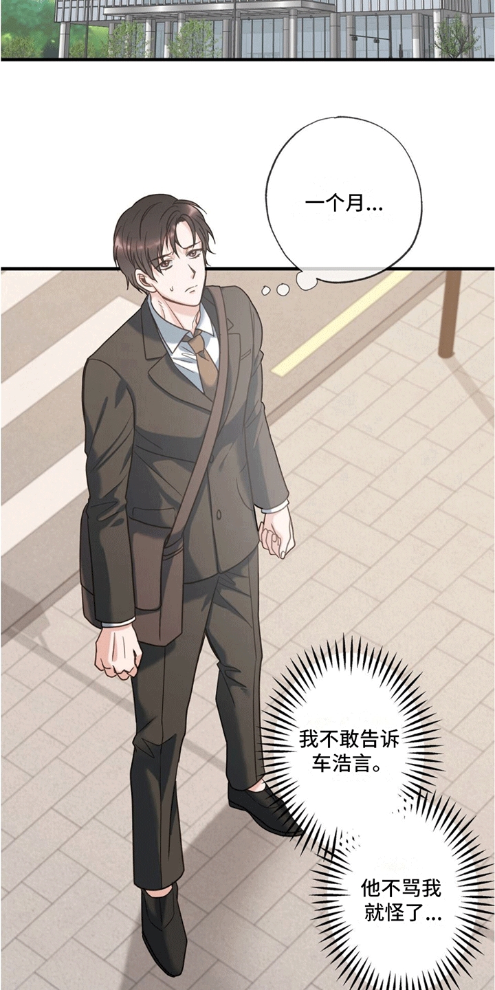 第5章：照顾1