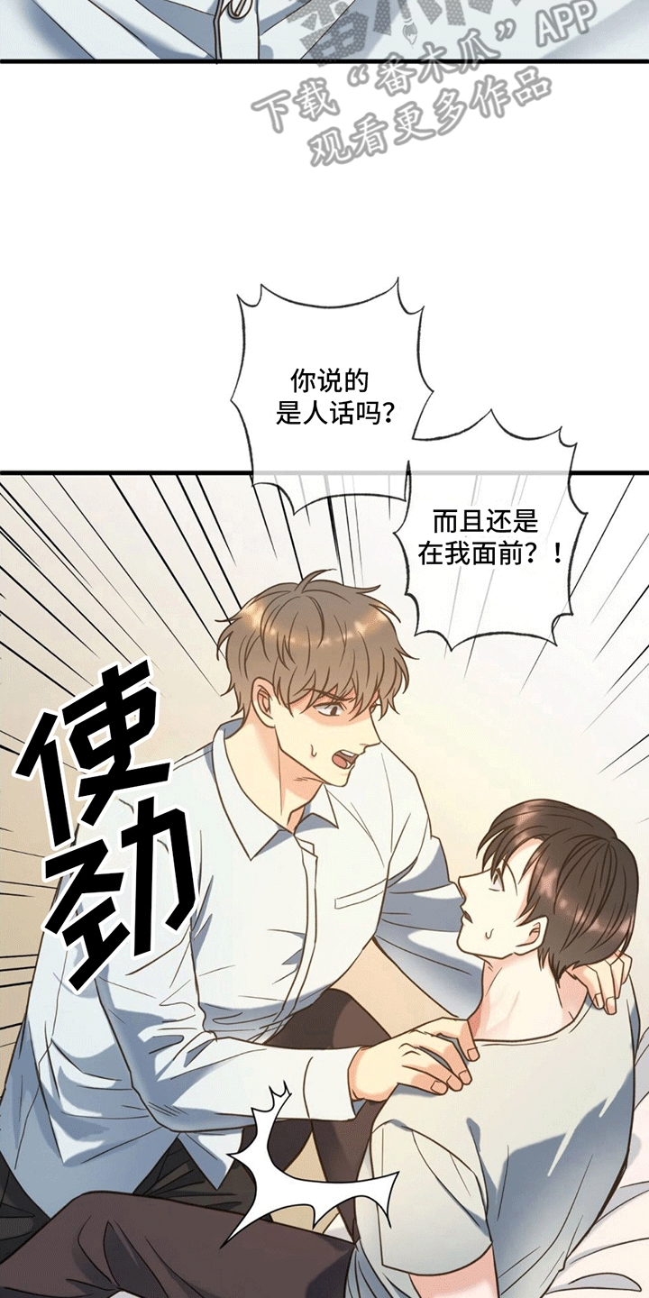 第13章：死亡1
