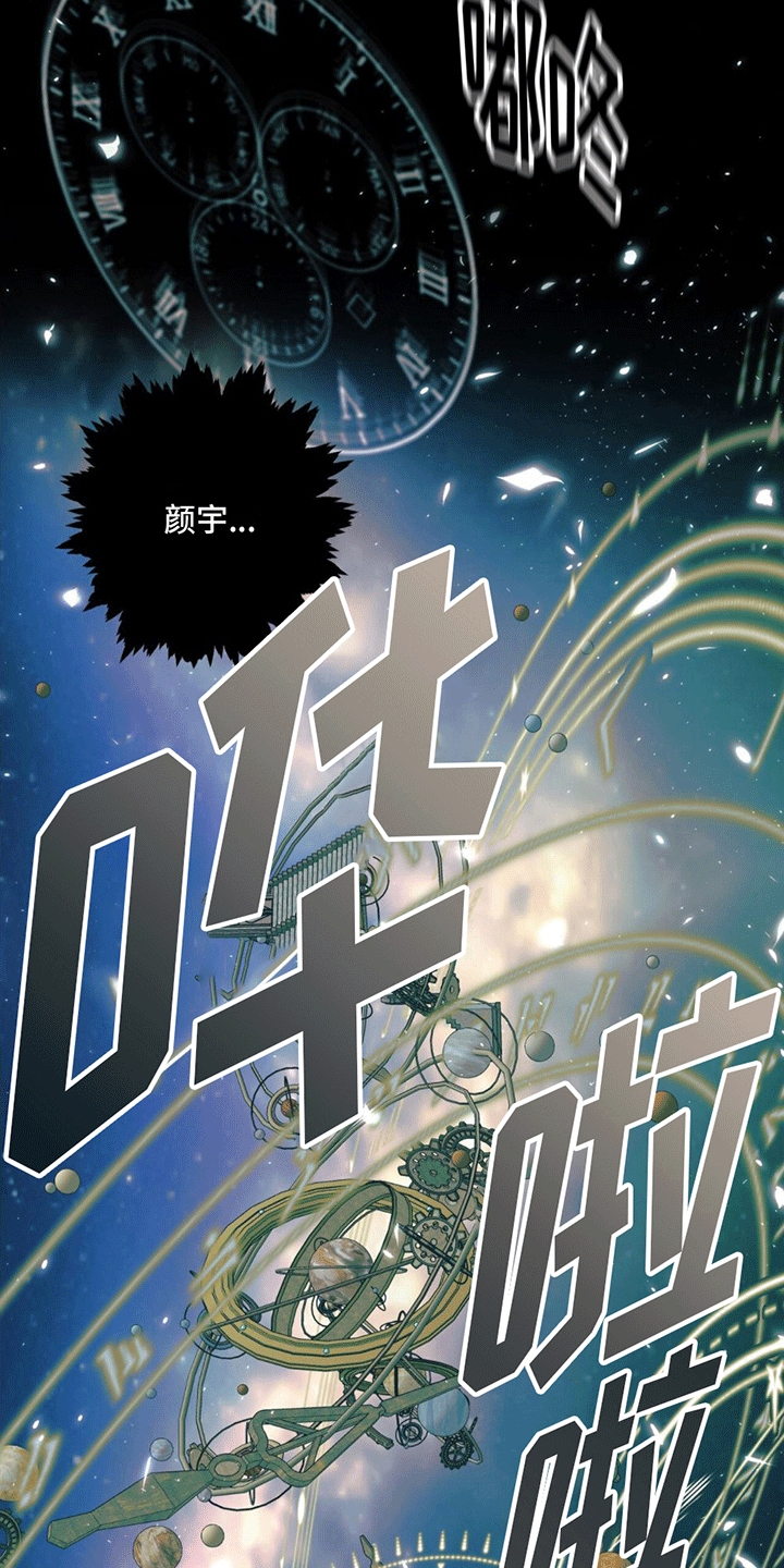 第15章：逆转28