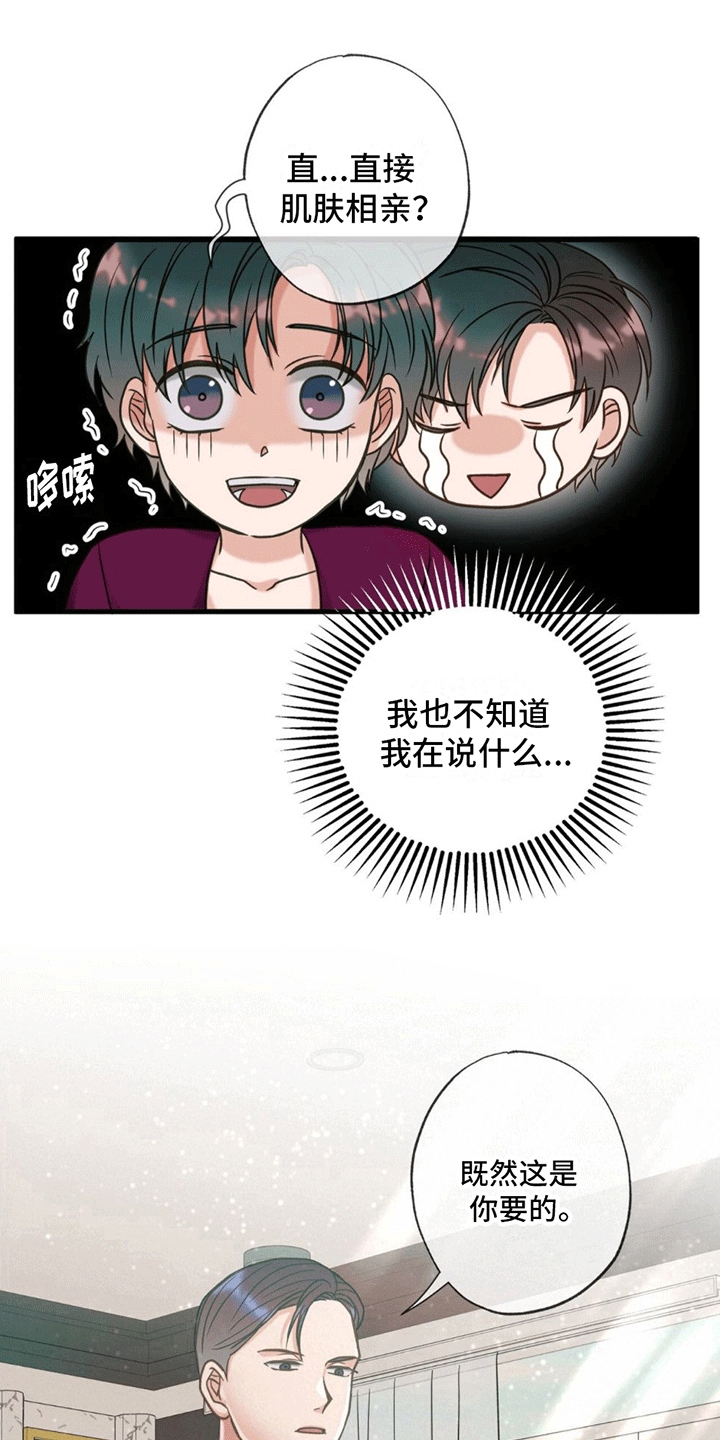 第18章：重新开始0