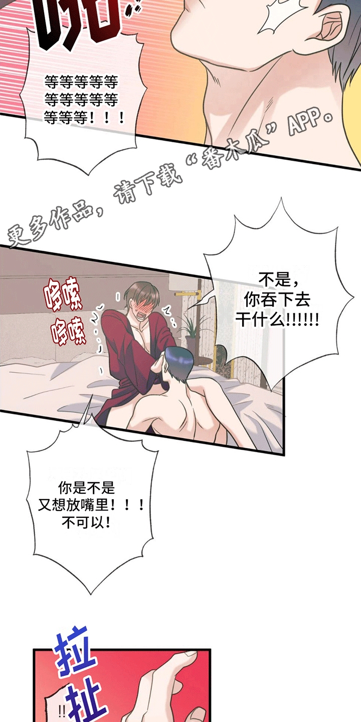 第17章：改变策略18